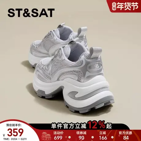 星期六厚底老爹鞋女年春季新款网面透气增高小个子百搭运动鞋商品大图