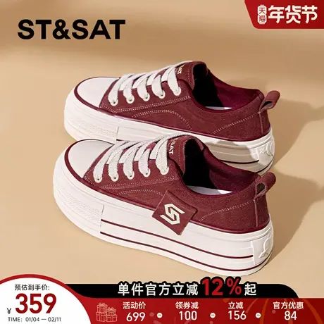 星期六红色休闲板鞋女新款春季厚底增高帆布鞋复古时尚休闲鞋商品大图