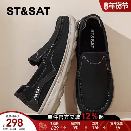 星期六男鞋春季2026新款一脚蹬皮鞋男款宽楦软底舒适开车乐福鞋男商品大图