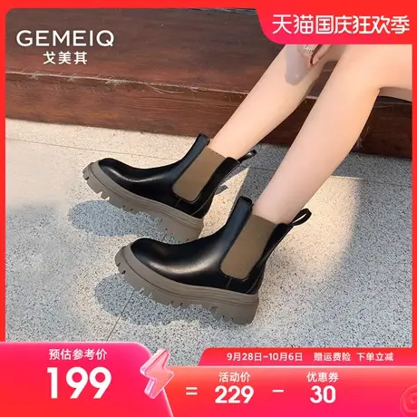 戈美其2023冬季新款厚底百搭马丁靴女英伦风切尔西短靴烟筒机车靴商品大图