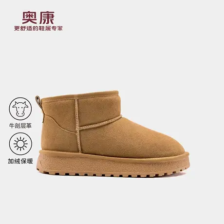 奥康 男鞋2025冬季新款加绒保暖雪地靴时尚百搭休闲鞋门店发货商品大图