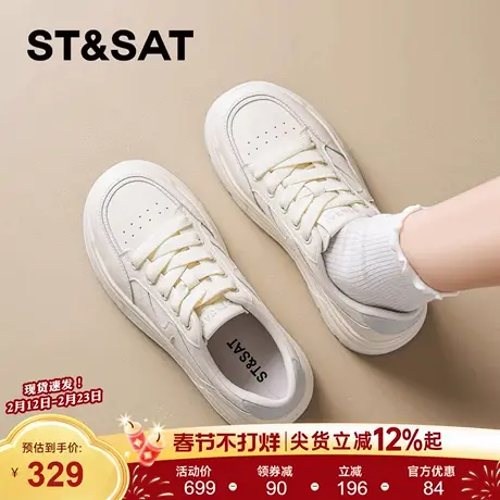 星期六厚底小白鞋女2026春季新款透气防滑增高板鞋百搭休闲运动鞋商品大图