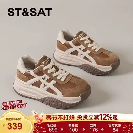 星期六厚底德训鞋女春季新款增高复古阿甘鞋百搭运动轻便老爹鞋爆商品大图