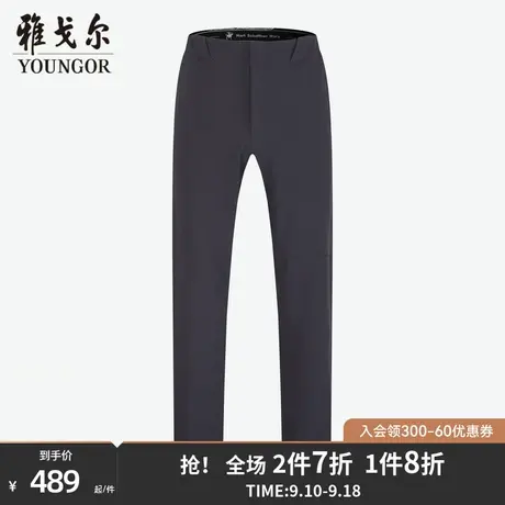 雅戈尔男士休闲长裤秋季新款官方商务休闲高弹舒适休闲裤图片