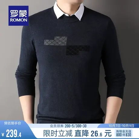 【含羊毛】罗蒙男士休闲假两件针织衫2023秋季新款商务保暖毛衣男商品大图