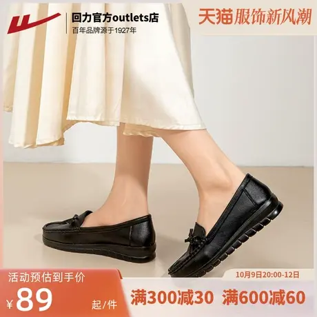 回力妈妈鞋2023新款秋季舒适单鞋中老年人软底一脚蹬皮鞋透气女鞋商品大图