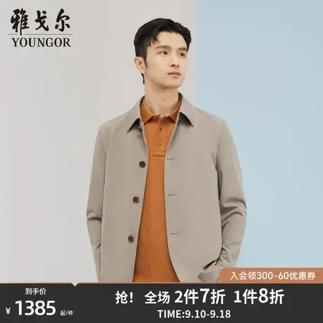 【商场同款】雅戈尔男士单风衣春季新款官方商务休闲风衣男S3381商品大图
