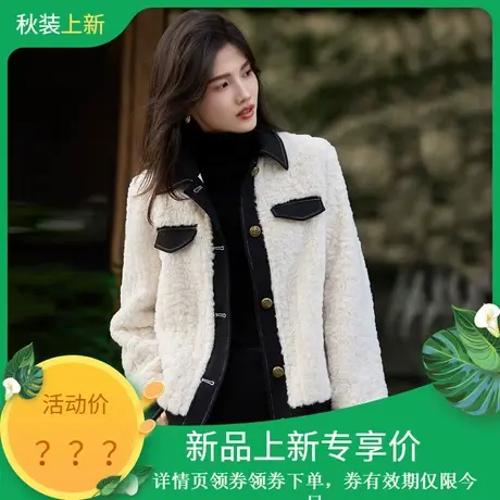 时尚皮草外套2023年冬季新款女装温柔气质宽松百搭拼接加厚上衣商品大图
