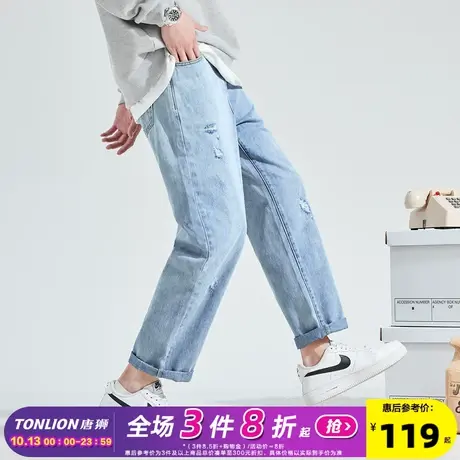唐狮春夏季新款牛仔裤男浅色直筒宽松高街老爹裤阔腿破洞长裤子商品大图