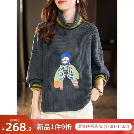 宝诗黎高领刺绣慵懒宽松毛衣女套头2023秋冬季新款内搭打底针织衫图片