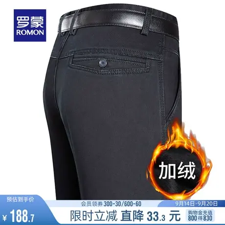 罗蒙牛仔裤男士2023秋冬新款加厚休闲裤中老年爸爸装宽松直筒长裤图片