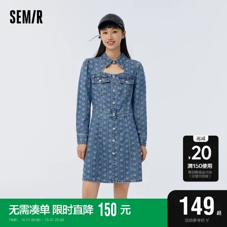 [商场同款]森马连衣裙女设计师系列镂空牛仔裙2023春季新款中长裙商品大图