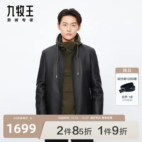 [羊皮革]九牧王皮衣23秋冬商场同款百搭有型立领商务皮衣外套BN图片