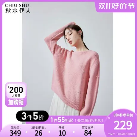 秋水伊人宽松慵懒圆领毛衣冬季2023年新款女装时尚百搭小个子上衣图片