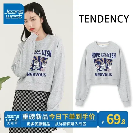 ZR真维斯圆领卫衣女2023新款时尚洋气高级感短款女士卫衣外套春秋图片