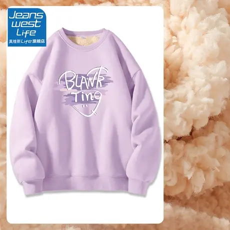 真维斯LIFE加绒卫衣女款2023新款羊羔绒加绒加厚高级感超好看外套商品大图