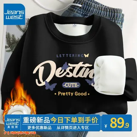 ZR真维斯黑色美式圆领卫衣女加厚2023年爆款秋冬季休闲宽松外套女图片