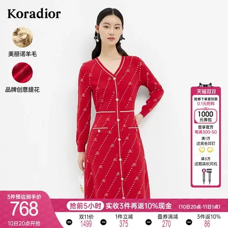 珂莱蒂尔红色针织连衣裙女v领羊毛气质时尚休闲裙子女2023年新款图片