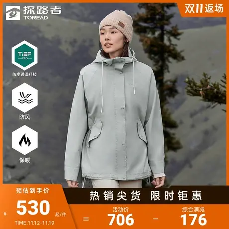 探路者冲锋衣单层女2023秋冬新款户外运动外套防水防风保暖登山服🕍图片