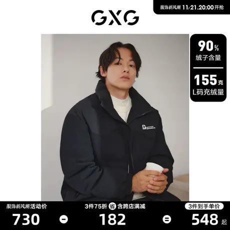 GXG男装 拼接华夫格面料羽绒服男潮流保暖面包服冬外套 23冬新品图片