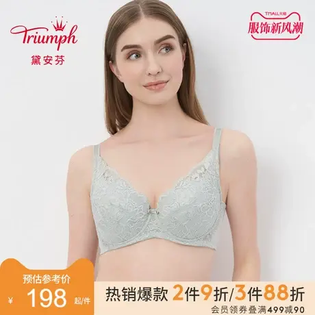Triumph/黛安芬纯净悠然蕾丝性感内衣女薄大胸收副乳文胸16-8737商品大图