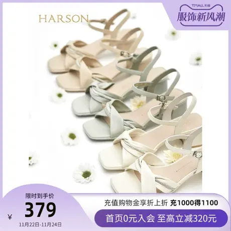 哈森夏季百搭女鞋门店直发通勤粗跟方头时尚凉鞋水钻凉鞋HM227179商品大图