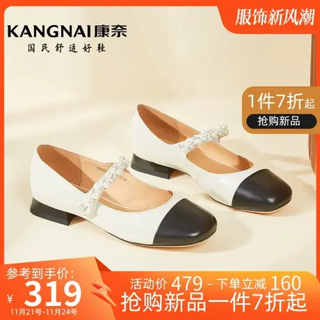康奈玛丽珍女鞋春季新款法式浅口单鞋时尚休闲小皮鞋子商场同款商品大图