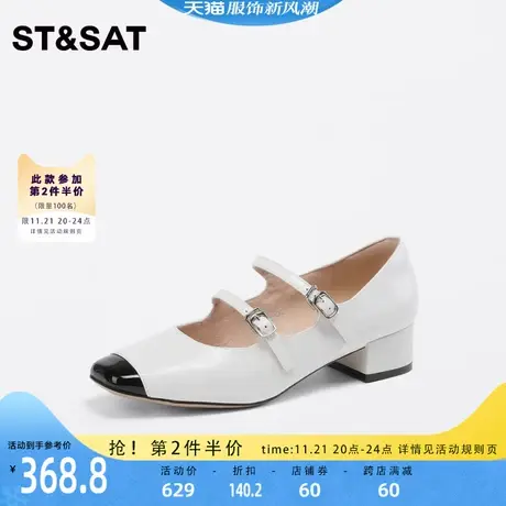 星期六活力减龄单鞋2023年秋季新款方粗跟好搭浅口女鞋SS33111970图片