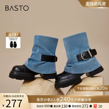 百思图23冬季新款时尚炸街牛仔裤管靴可拆卸粗跟女中筒靴ZD901DZ3商品大图