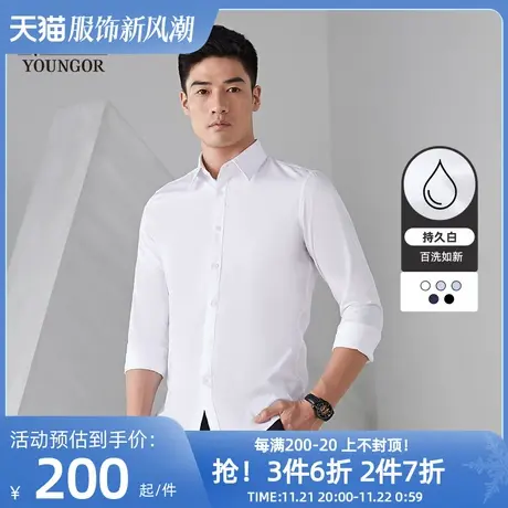 雅戈尔男士长袖衬衫春春季新款官方商务休闲百搭易打理修身衬衣男商品大图