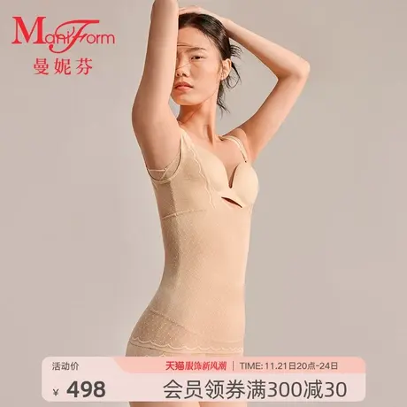 【轻塑】曼妮芬束身衣收腹美背塑身衣女无痕舒适内搭上衣20530052商品大图