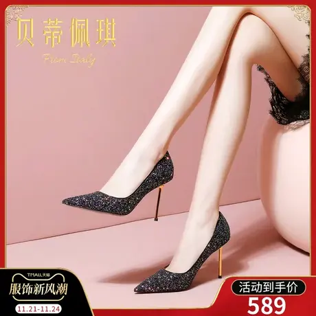 春季黑色2024年新款尖头细闪高跟鞋子女性感超细跟浅口单鞋女百搭图片