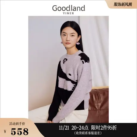 Goodland美地女装2023冬季圆领蓬松不对称拼色针织衫套头上衣商品大图