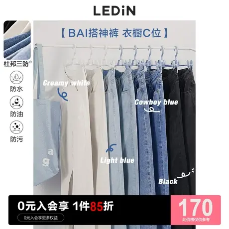 乐町三防牛仔裤休闲秋季新款女装高腰直筒腿精女孩九分萝卜裤女图片