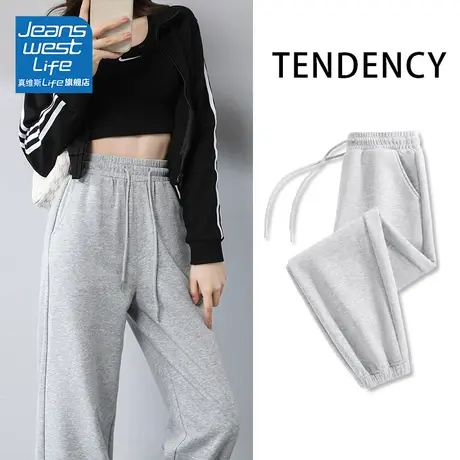 真维斯LIFE灰色运动裤女春秋款2023年小个子休闲垂坠感萝卜裤卫裤图片