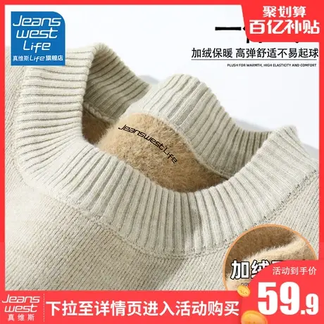 真维斯LIFE毛衣女秋冬加绒加厚保暖上衣女士冬季内搭针织打底衫M商品大图