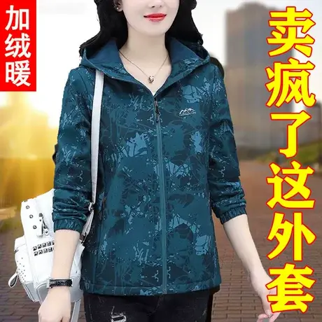 恋上17号加绒加厚女士短外套女春秋2022秋冬新款爆款上衣时尚洋气图片