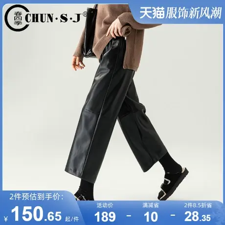 超软黑色皮裤阔腿裤女小个子哑光PU休闲裤秋冬2025新款垂感直筒裤商品大图