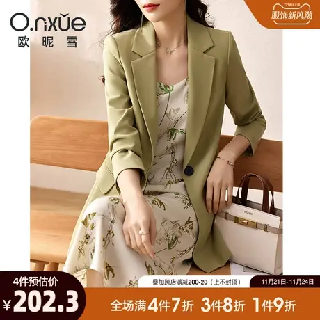 欧昵雪2024春秋新款时尚纯色翻驳领西装外套女长袖一粒扣职场西服商品大图