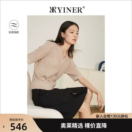 YINER音儿女装2022春季亮丝肌理提花荷叶边针织开衫商品大图