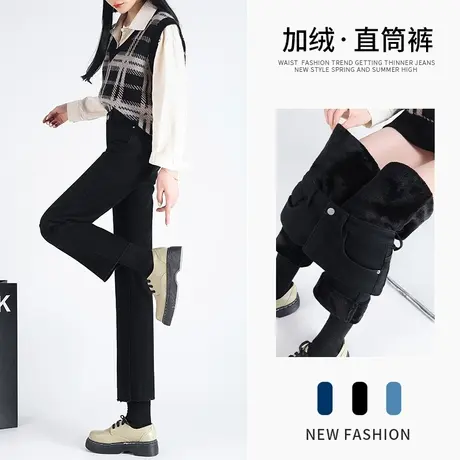 黑色直筒牛仔裤女小个子显高2023年秋冬季新款高腰显瘦网红烟管裤图片