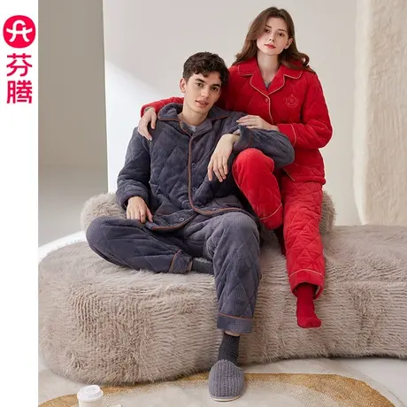 芬腾睡衣女冬季珊瑚绒夹棉三层加厚加绒红色结婚本命年家居服套装商品大图