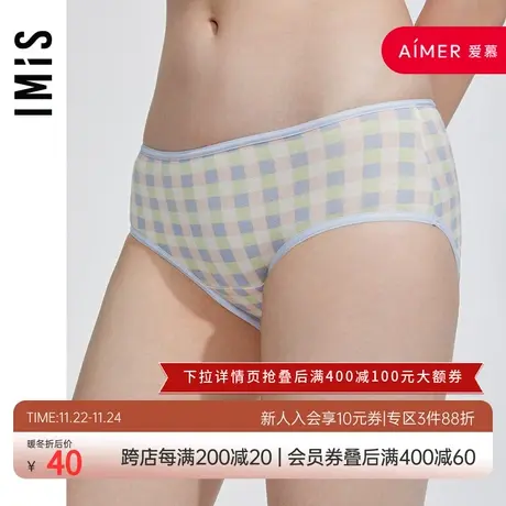 爱美丽IMIS商场内裤女秋冬棉感柔软印花包臀低腰平角裤IM23BGY1图片