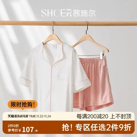 茜施尔2023年新款睡衣女短袖短裤套装可外穿薄款开衫家居服AJD113图片
