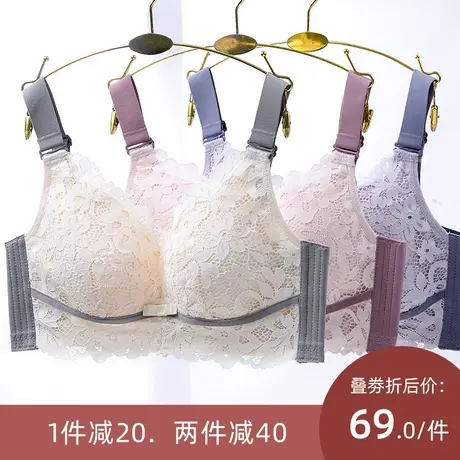 内衣女薄款夏季大胸显小文胸无钢圈聚拢上托防下垂收副乳超薄胸罩图片