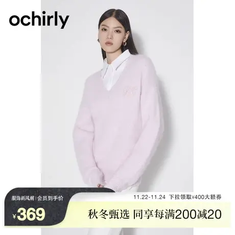ochirly欧时力 柔滑兔毛混纺毛衣女  2023新款秋装v领慵懒风上衣商品大图