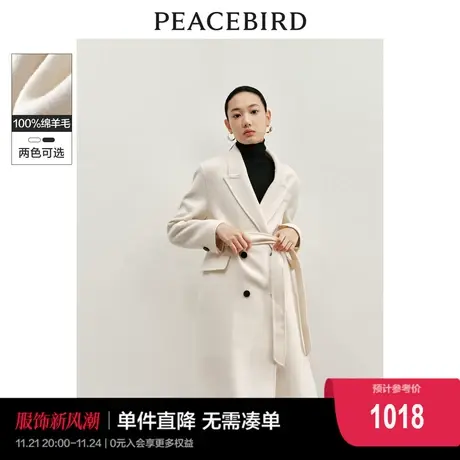 太平鸟大师系列100%澳毛双面呢大衣女2023冬新款气质全羊毛呢外套图片