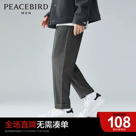【清仓】太平鸟男装 条纹九分裤宽松休闲锥形垂感小西裤直筒裤子图片