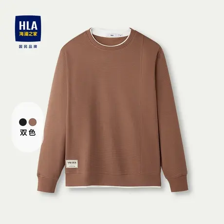 HLA/海澜之家华夫格卫衣2023秋季新款圆领微弹休闲双面提花上衣男图片