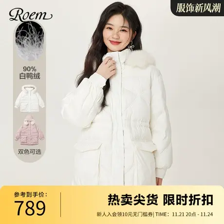 Roem秋冬 新品时尚甜美修身连帽立领大毛领羽绒服防风保暖外套商品大图
